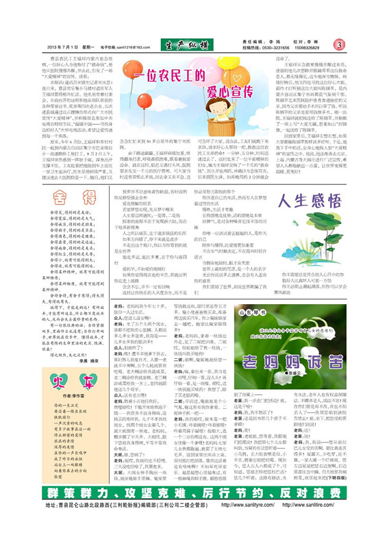 企业文化